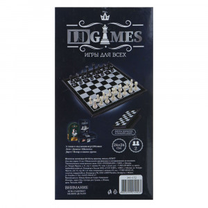 LDGames Шахматы магнитные 24х24см, пластик, металл, SC5677