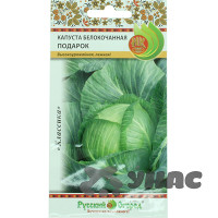 Капуста Подарок НК Ц