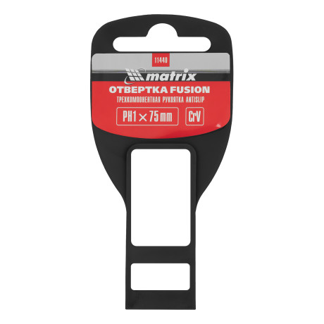 Отвертка Fusion, PH1 х 75 мм, CrV, трехкомпонентная рукоятка "Anti slip" Matrix