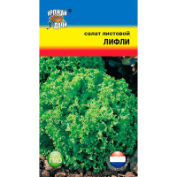 Салат Лифли Урожай у дачи Ц