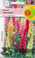 Люпин Минарет смесь НК Ц