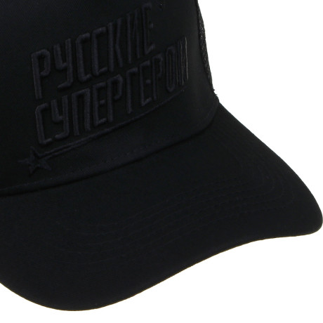 BY Русские Супергерои Кепка взрослая с сеткой р.58, 70% хлопок, 30% полиэстер, цвет черный