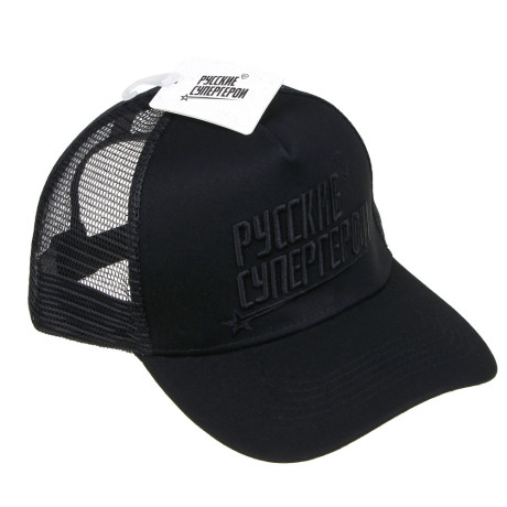 BY Русские Супергерои Кепка взрослая с сеткой р.58, 70% хлопок, 30% полиэстер, цвет черный