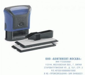 Штамп самонаб. 7-стр. оттиск 60*33мм синий без рамки TRODAT 4928/DB, корпус синий, КАССЫ В КОМПЛЕКТЕ