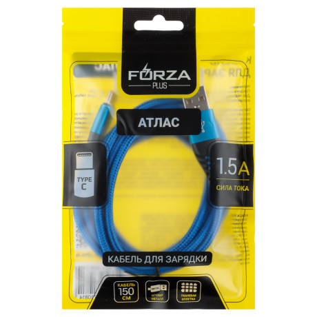FORZA Кабель для зарядки Атлас Type-C, 1,5м, 1.5А, 7,5W, тканевый, 3 цвета