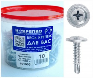 Саморез с прессшайбой со сверлом 4,2*32 (300 шт EC) ведро НАКРЕПКО 401005