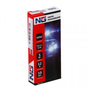 NG Лампа накаливания 12V, W5W (W2,1x9,5d) BOX (10 шт.)