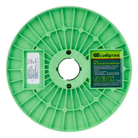 Трос металлополимерный прозрачный ПР-5.0, толщина 4.0 мм, катушка 50 метров Сибртех