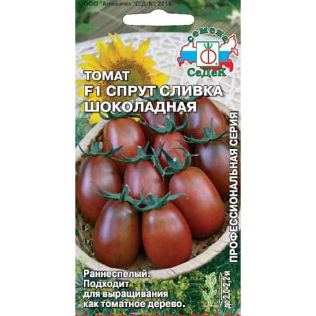 Семена Томат Спрут Сливка Шоколадный Седек
