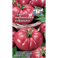 Семена Томат Малиновая кубышка Седек