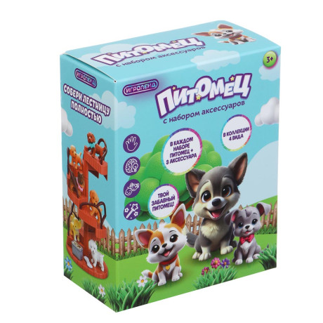 ИГРОЛЕНД Питомец с набором аксессуаров, ABS, 9х5х12 см, 4 дизайна