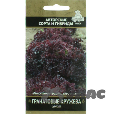 Салат Гранатовые кружева Поиск Ц