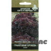 Салат Гранатовые кружева Поиск Ц