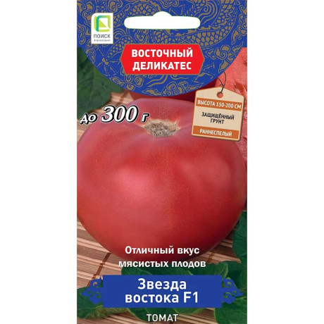 Семена Томат Звезда Востока Поиск