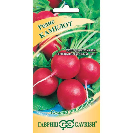 Редис Камелот Гавриш Ц