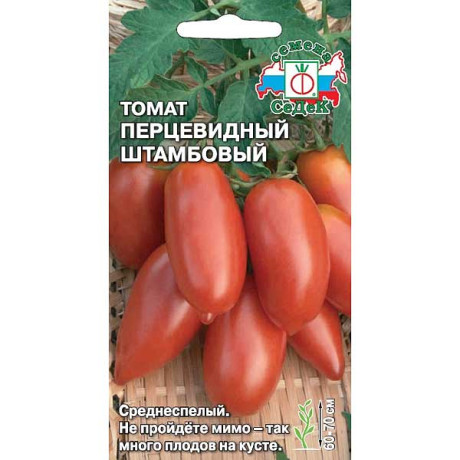 Семена Томат Перцевидный Штамбовый Седек