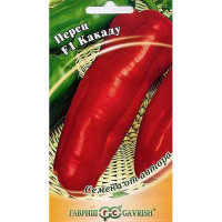 Перец Какаду Гавриш Ц