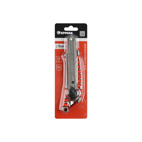 ЕРМАК Нож универсальный 18мм, метал.направ., Twist lock, метал.корпус+TPR, блистер