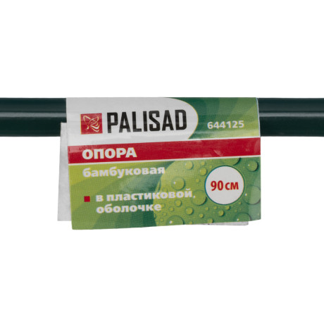 Опора бамбуковая в пластике H 90 см Palisad