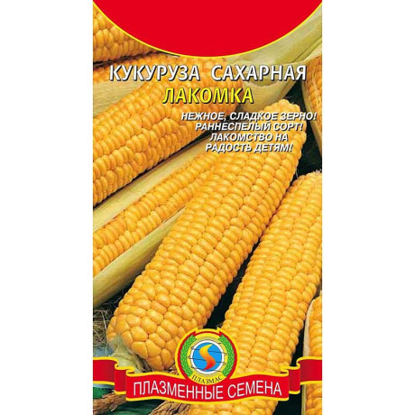 Кукуруза Лакомка сахарн. Плазма Ц