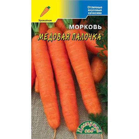 Морковь Медовая палочка ЦветСад Ц