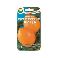 Семена Томат Золотые яйца Сибирский Сад