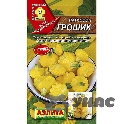 Патиссон Грошик Аэлита Цх10