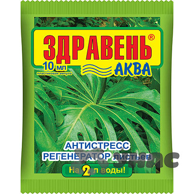 ЗДРАВЕНЬ Аква Антистресс 10 мл пластиковая ампула