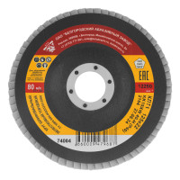 Круг лепестковый торцевой КЛТ-1, зернистость Р40(40Н) 125 х 22.2 мм, "БАЗ"