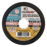 Круг отрезной по металлу, 115 х 0.8 х 22 мм &quot;Луга&quot;