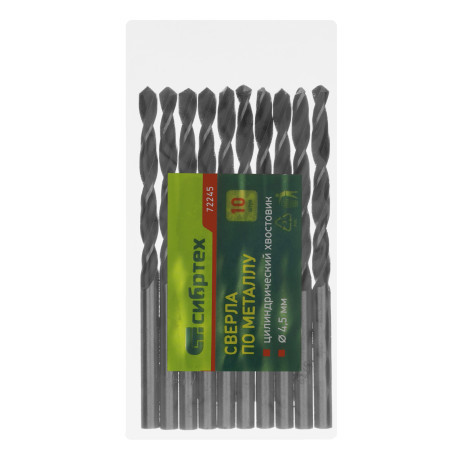 Сверло по металлу, 4.5 мм, быстрорежущая сталь, 10 шт, цилиндрический хвостовик Сибртех