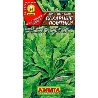 Салат Сахарные ломтики (цикорий) Аэлита Ц