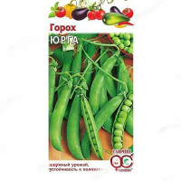 Горох Юрга Гавриш Ц