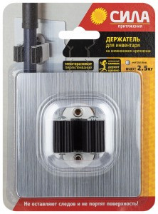 Сила Держатель д/инвентаря 10x10см, до 2,5кг, многораз. силикон. крепление, серебро,арт.SSH10-S1S-12