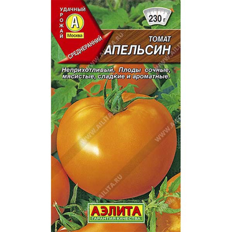 Семена Томат Апельсин Аэлита
