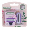 PROWAY Кассеты сменные для бритвенного станка (5 лезвий), жен, 2 шт, пластик