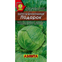 Капуста Подарок Аэлита Ц