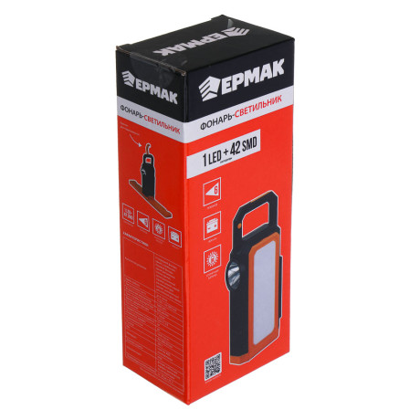Фонарь-светильник тм ЕРМАК, 1 LED+42 SMD LED, 6 режимов, солнечная батарея, 1800мАч, 90х200х50 мм
