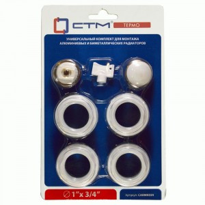 СТМ ТЕРМО Комплект для радиатора 3/4" без кронштейнов CARMK034