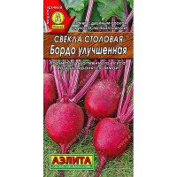 Свекла Бордо улучшенная Аэлита Ц x10