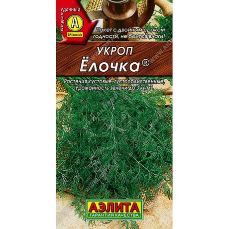 Укроп Елочка кустовой Аэлита Ц