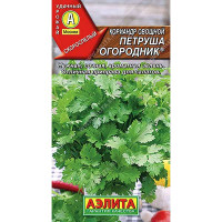 Кориандр Петруша огородник Аэлита Ц