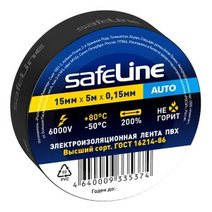 Safeline изолента ПВХ 15/5 Auto черная, 150мкм, арт.22898