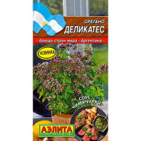 Орегано Деликатес Аэлита Ц