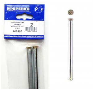 Металлический рамный дюбель 10*202 (2 шт BL) (цена за уп) НАКРЕПКО 106807