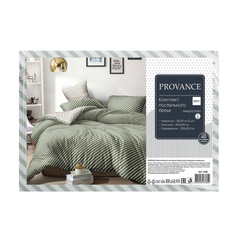 PROVANCE Хейзел Комплект постельного белья евро (4 предмета), микросатин, 2 дизайна