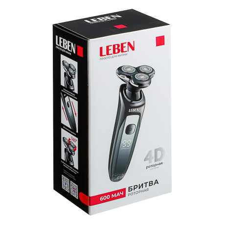 LEBEN Бритва Премиум роторная водонепроницаемая, цифровой дисплей, аккумулятор 3,7 В, USB кабель