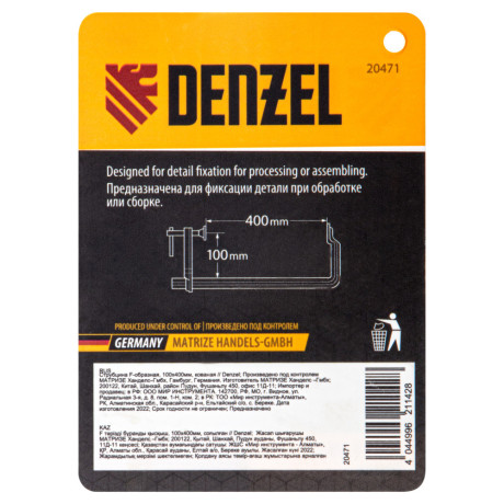 Струбцина F-образная, 100x400мм, кованая Denzel