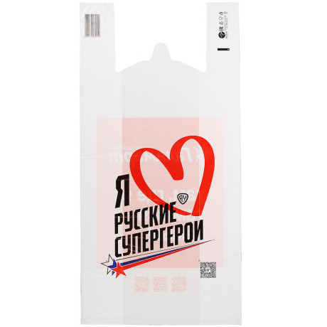 Пакет п/эт ГАЛАМАРТ 34/20x68, майка, большой