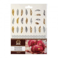 Наклейки переводные фольгированные "Перышки", 15*21см, 17337 MARMITON